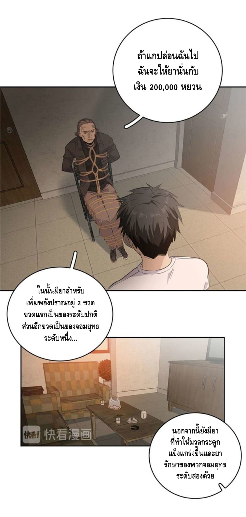 1668manga.com อ่านมังงะตอนใหม่