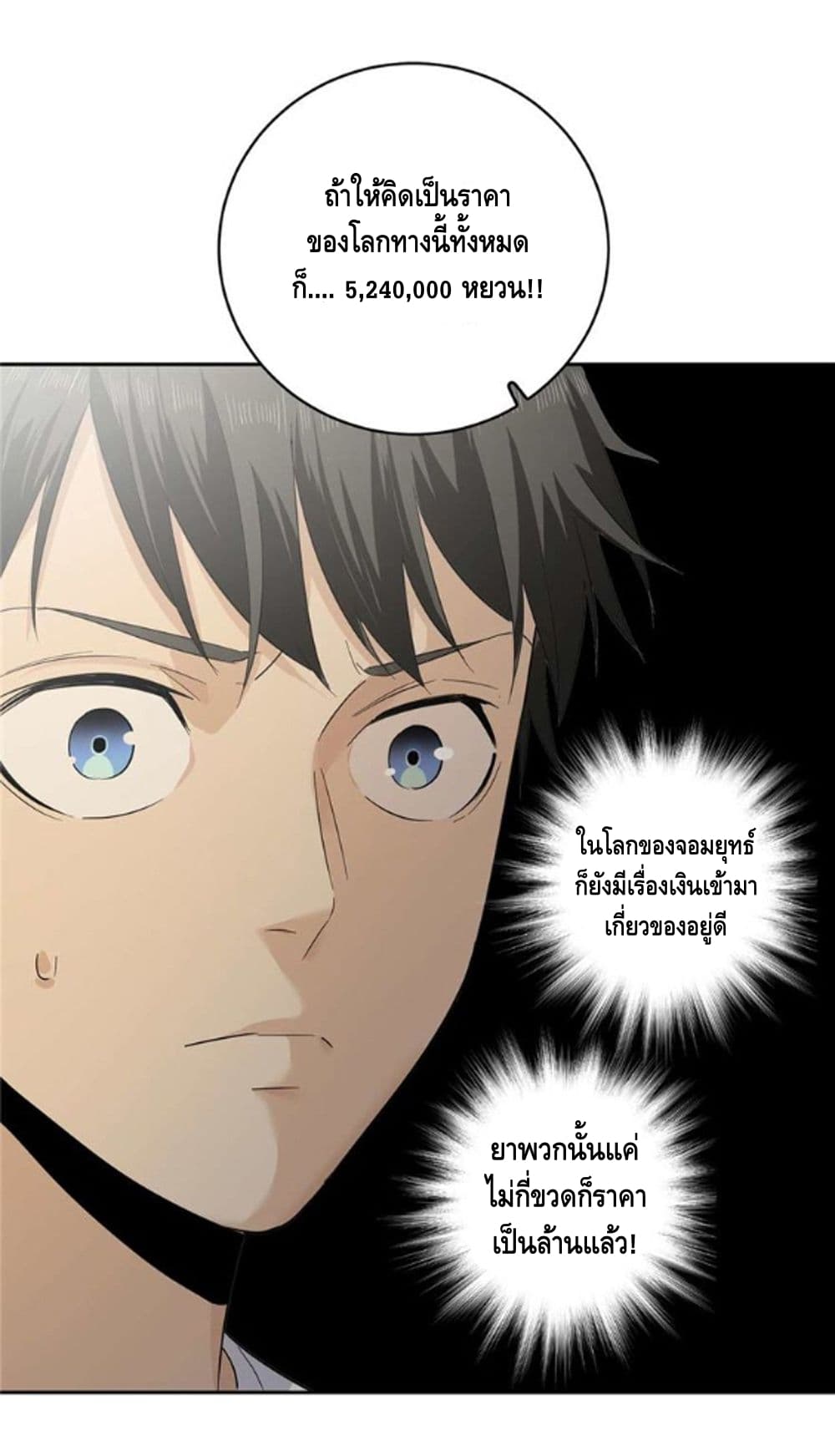 1668manga.com อ่านมังงะตอนใหม่