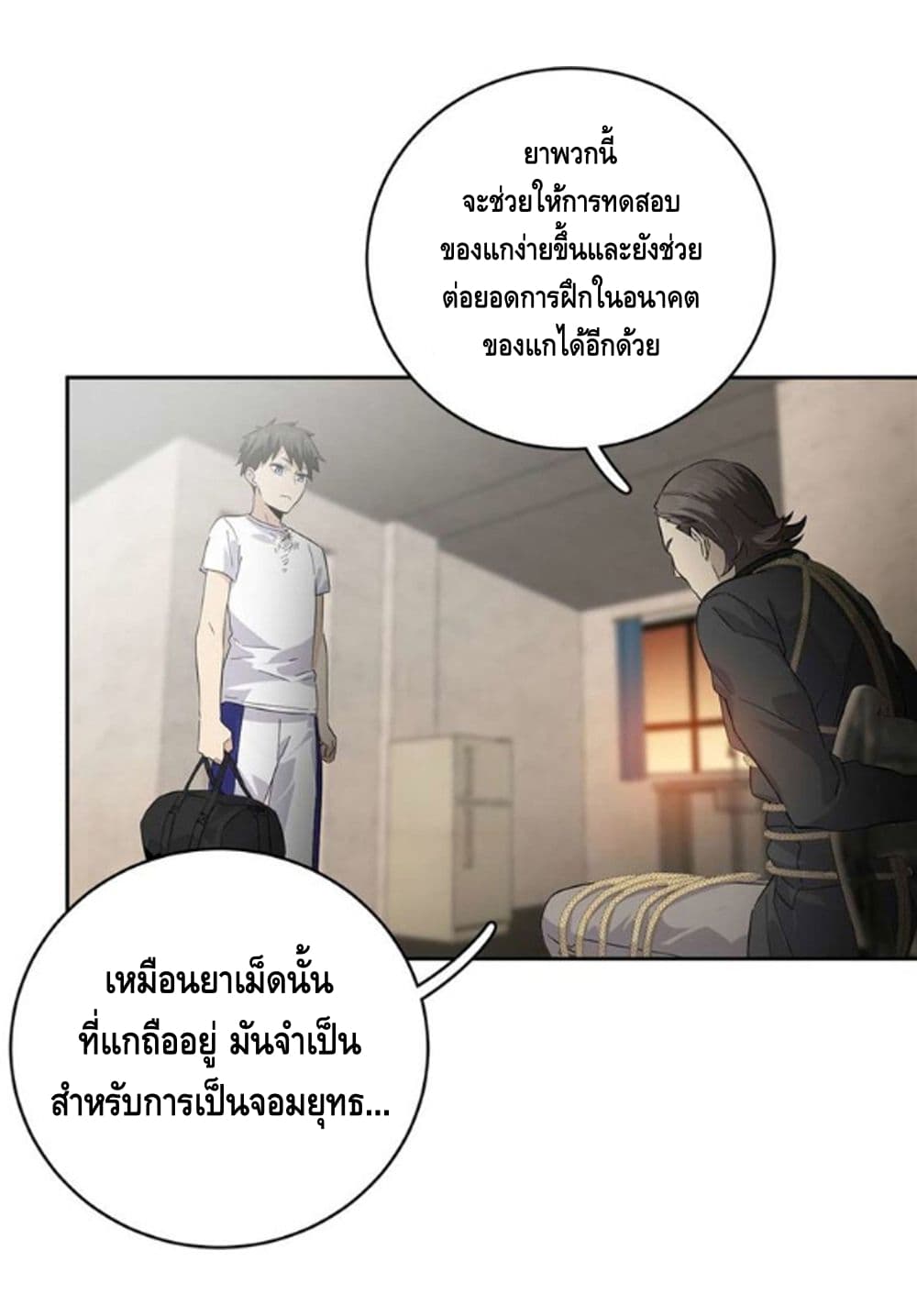 1668manga.com อ่านมังงะตอนใหม่