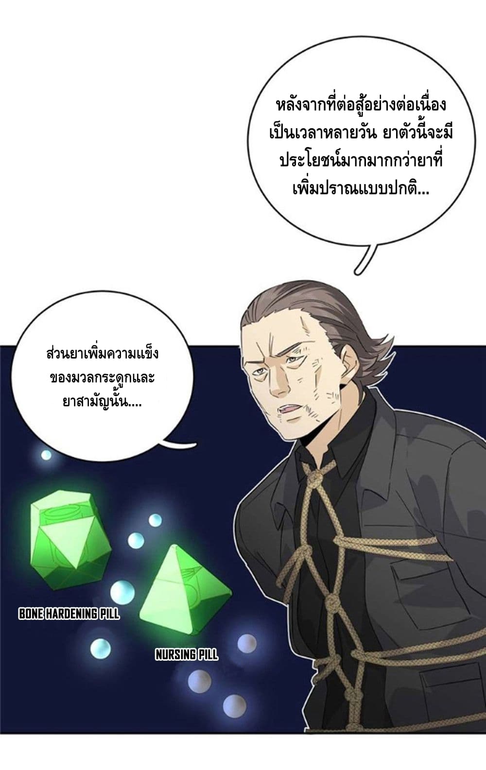 1668manga.com อ่านมังงะตอนใหม่