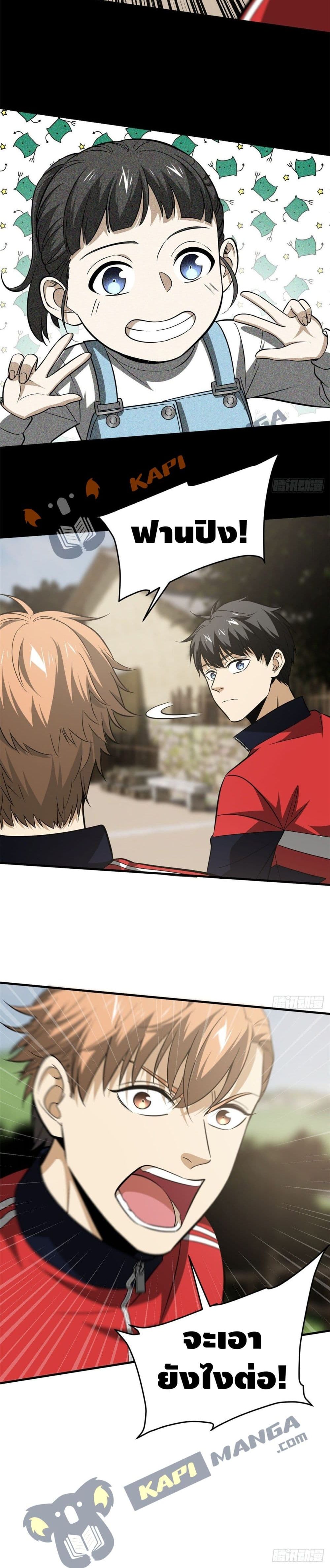 1668manga.com อ่านมังงะตอนใหม่