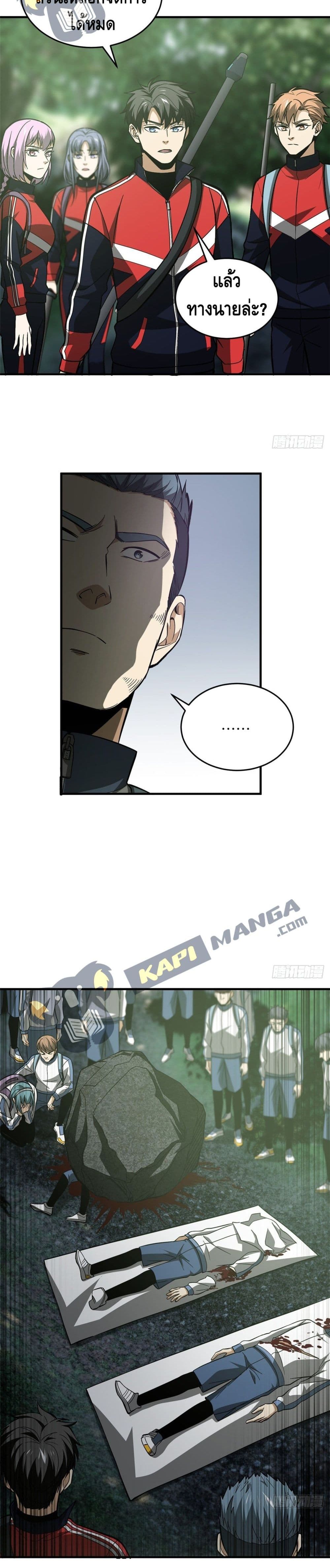 1668manga.com อ่านมังงะตอนใหม่