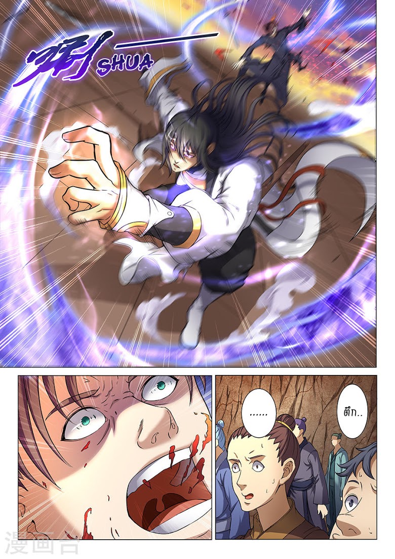อ่านมังงะใหม่ ก่อนใคร 1668manga.com