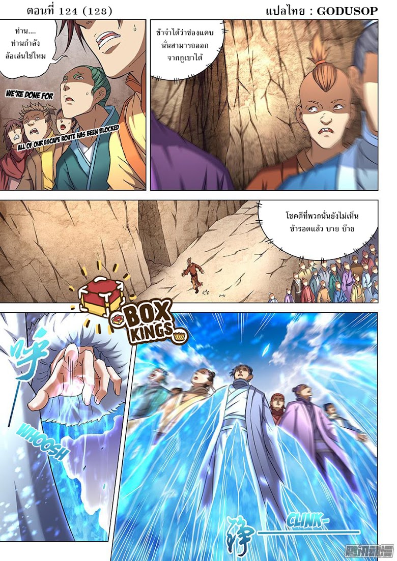 อ่านมังงะใหม่ ก่อนใคร 1668manga.com