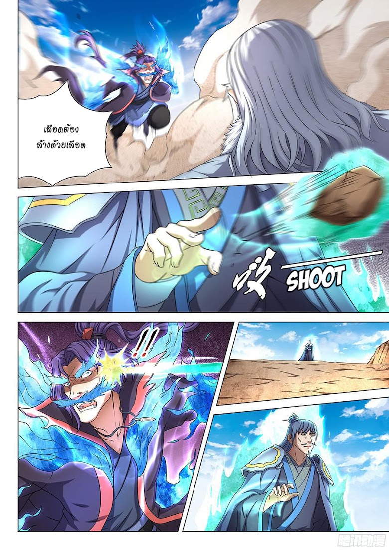อ่านมังงะใหม่ ก่อนใคร 1668manga.com