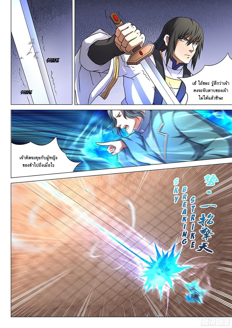 อ่านมังงะใหม่ ก่อนใคร 1668manga.com