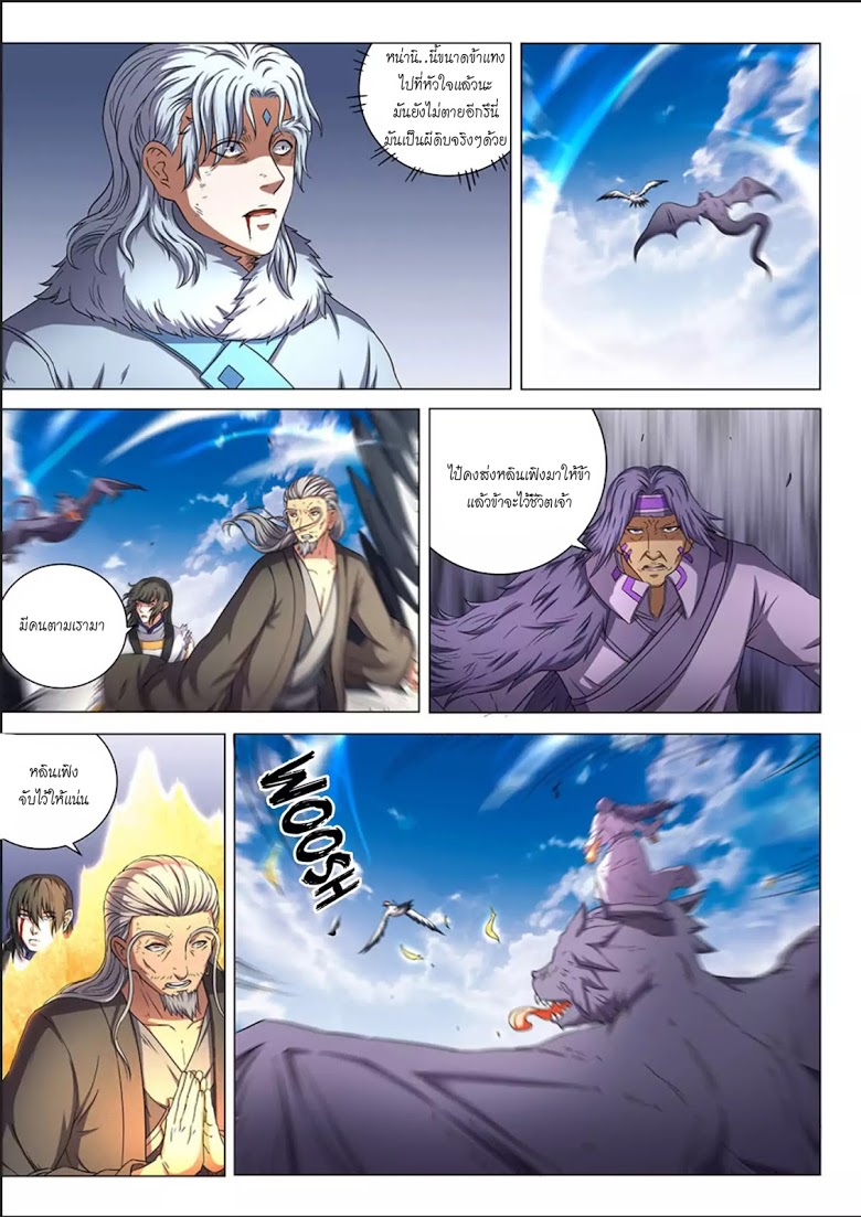 อ่านมังงะใหม่ ก่อนใคร 1668manga.com