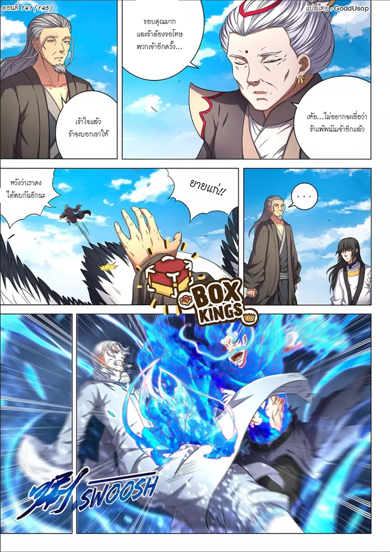อ่านมังงะใหม่ ก่อนใคร 1668manga.com