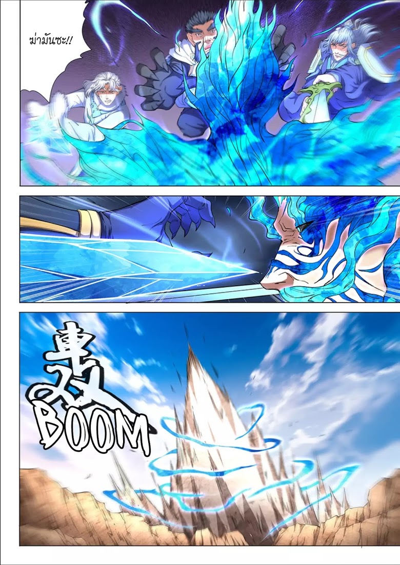 อ่านมังงะใหม่ ก่อนใคร 1668manga.com