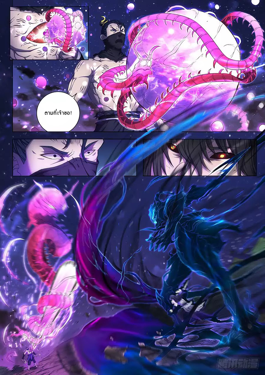 อ่านมังงะใหม่ ก่อนใคร 1668manga.com
