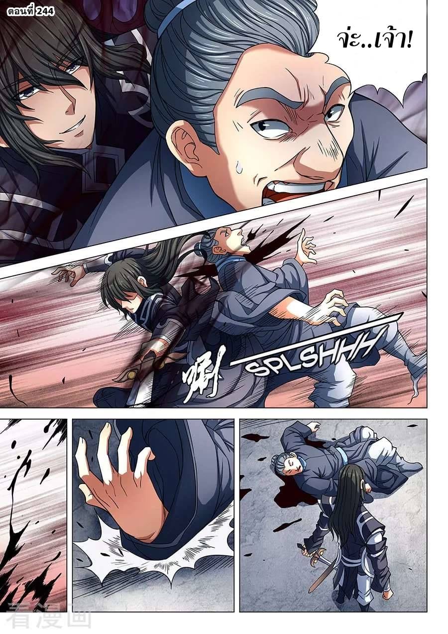 อ่านมังงะใหม่ ก่อนใคร 1668manga.com