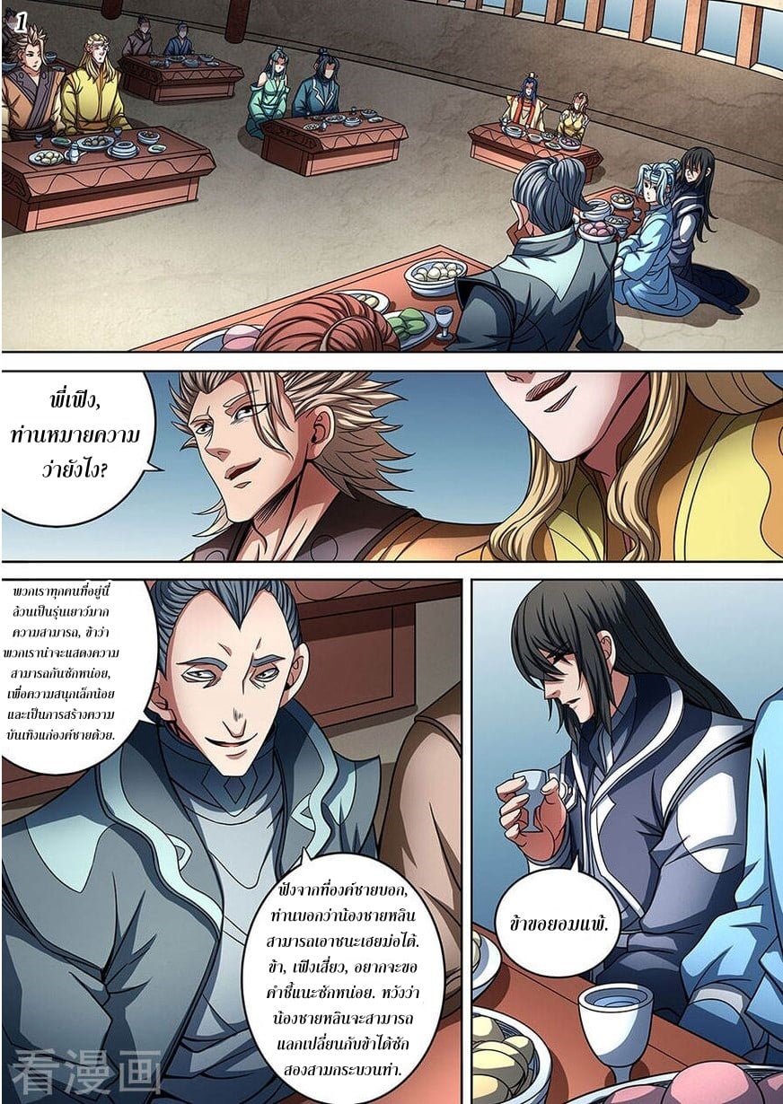 อ่านมังงะใหม่ ก่อนใคร 1668manga.com