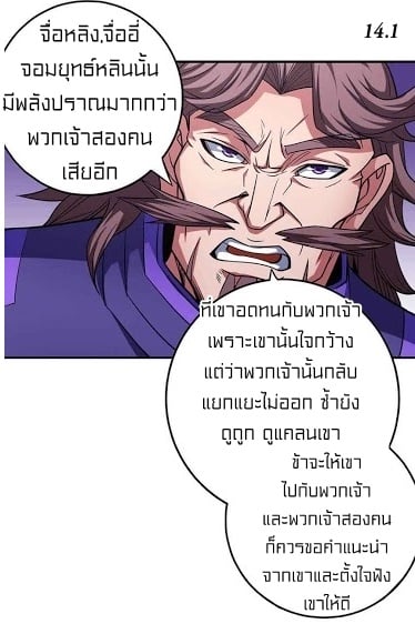 อ่านมังงะใหม่ ก่อนใคร 1668manga.com