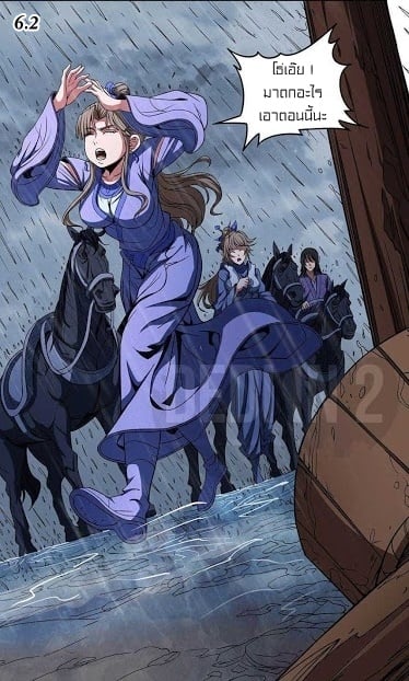 อ่านมังงะใหม่ ก่อนใคร 1668manga.com