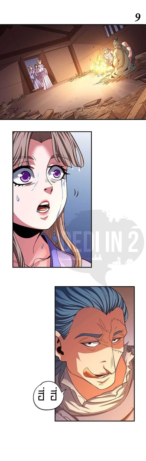 อ่านมังงะใหม่ ก่อนใคร 1668manga.com