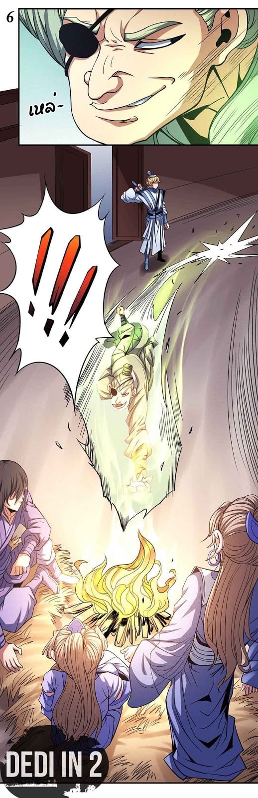 อ่านมังงะใหม่ ก่อนใคร 1668manga.com