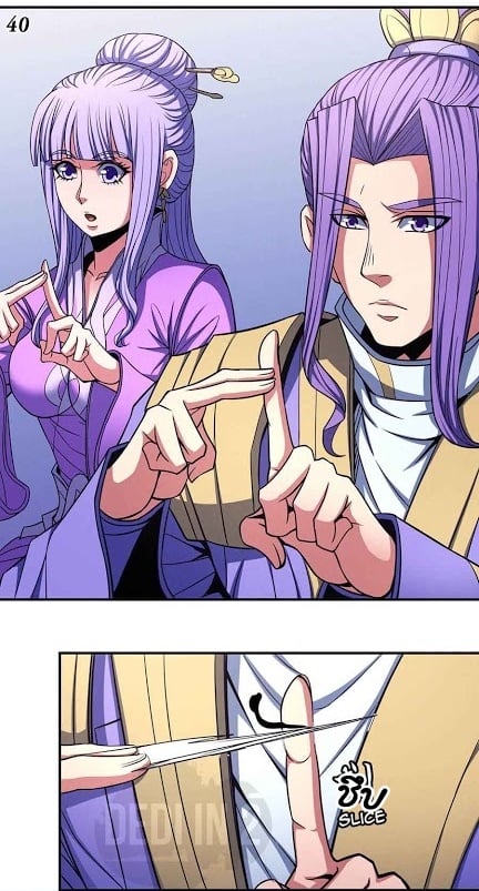 อ่านมังงะใหม่ ก่อนใคร 1668manga.com