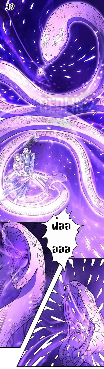 อ่านมังงะใหม่ ก่อนใคร 1668manga.com