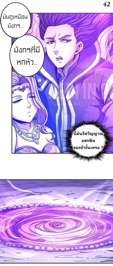 อ่านมังงะใหม่ ก่อนใคร 1668manga.com