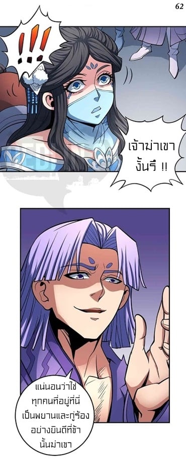 อ่านมังงะใหม่ ก่อนใคร 1668manga.com