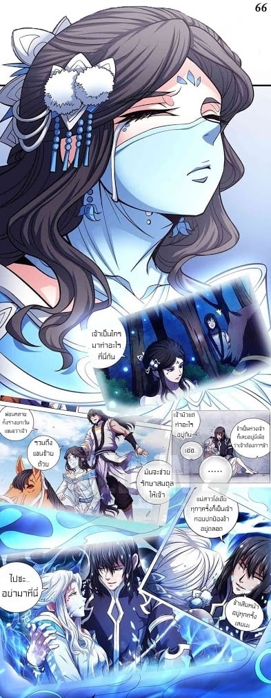 อ่านมังงะใหม่ ก่อนใคร 1668manga.com