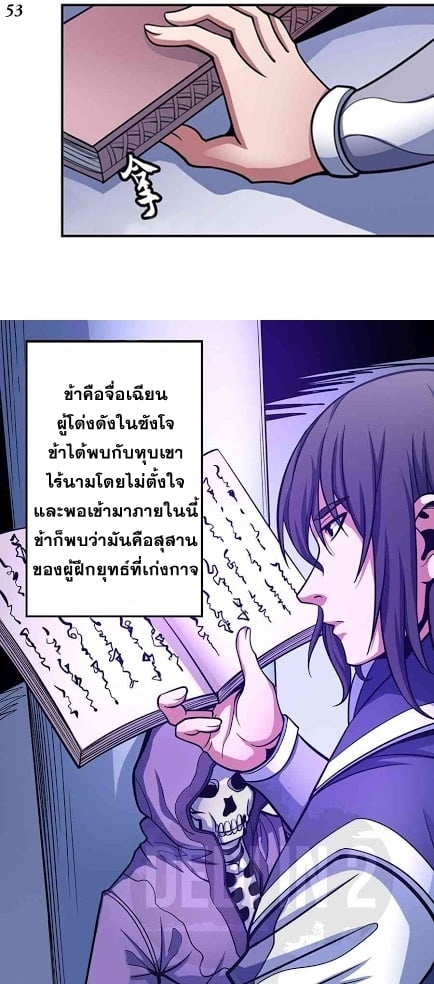 อ่านมังงะใหม่ ก่อนใคร 1668manga.com