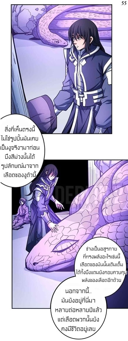 อ่านมังงะใหม่ ก่อนใคร 1668manga.com