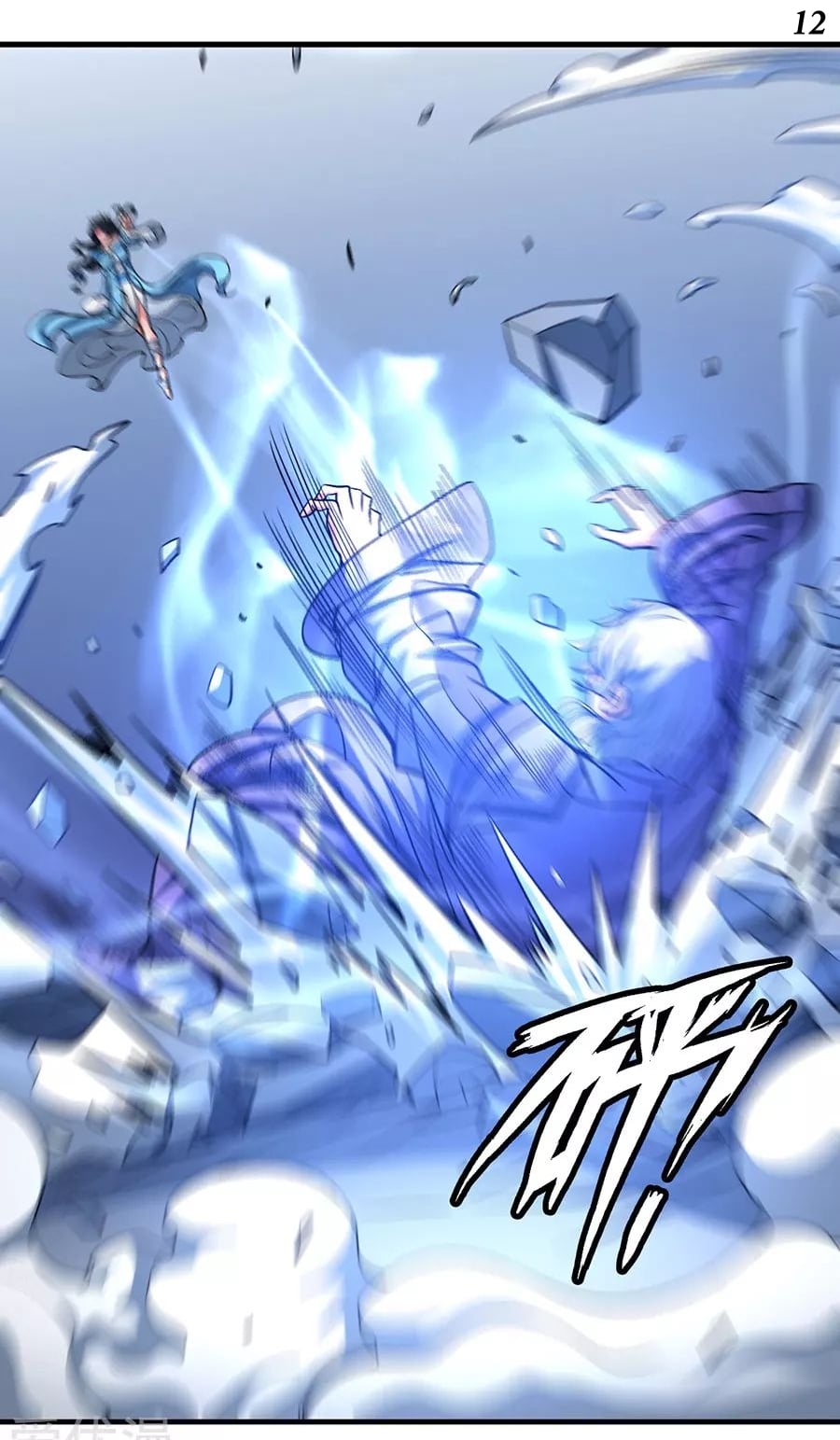 อ่านมังงะใหม่ ก่อนใคร 1668manga.com