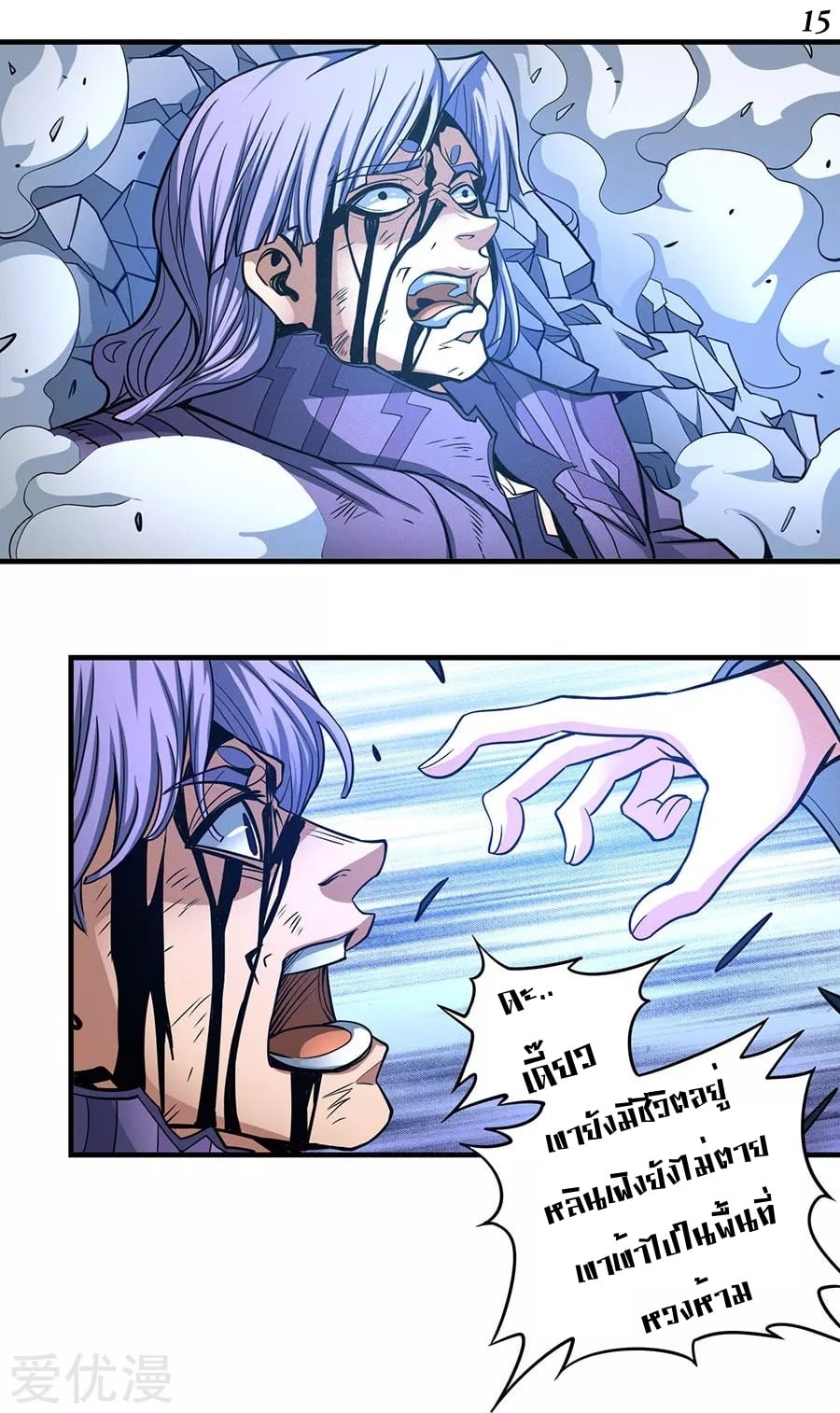 อ่านมังงะใหม่ ก่อนใคร 1668manga.com
