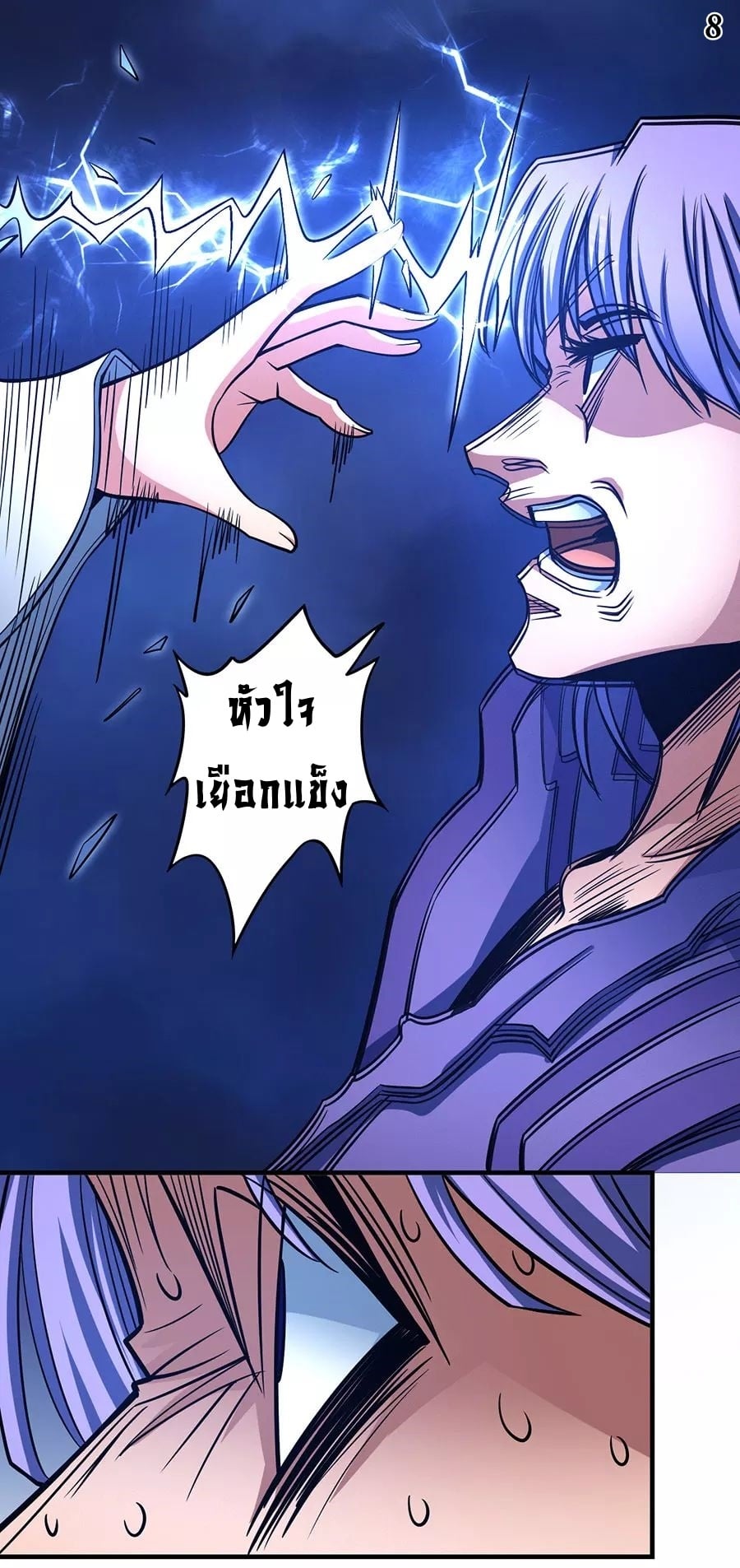 อ่านมังงะใหม่ ก่อนใคร 1668manga.com