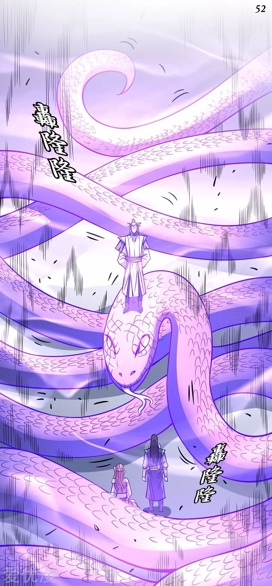 อ่านมังงะใหม่ ก่อนใคร 1668manga.com