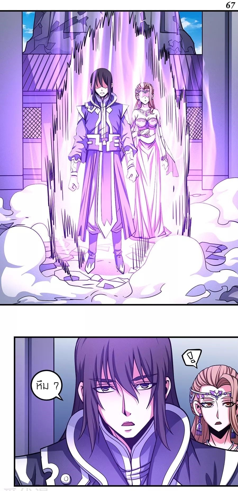 อ่านมังงะใหม่ ก่อนใคร 1668manga.com