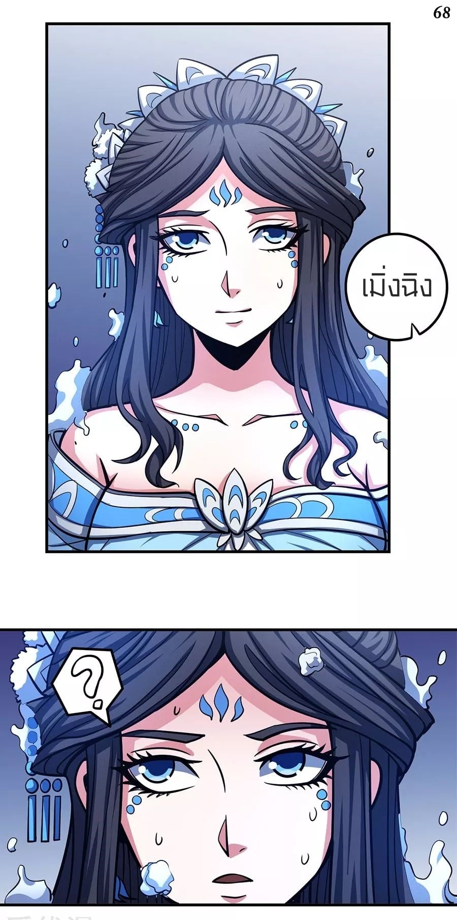 อ่านมังงะใหม่ ก่อนใคร 1668manga.com