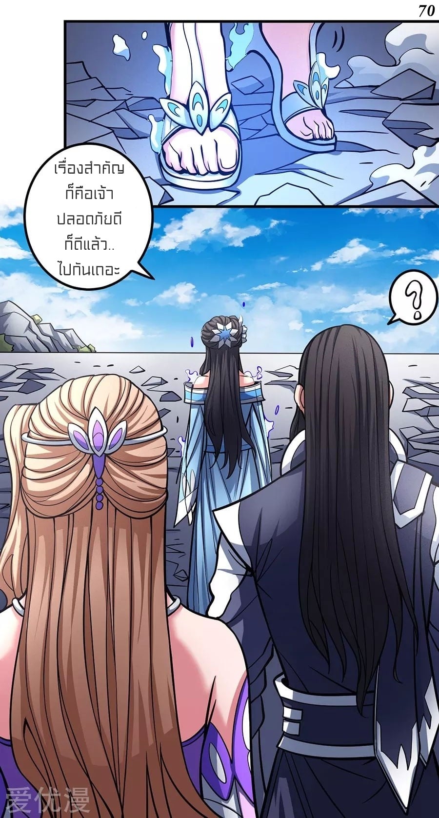 อ่านมังงะใหม่ ก่อนใคร 1668manga.com