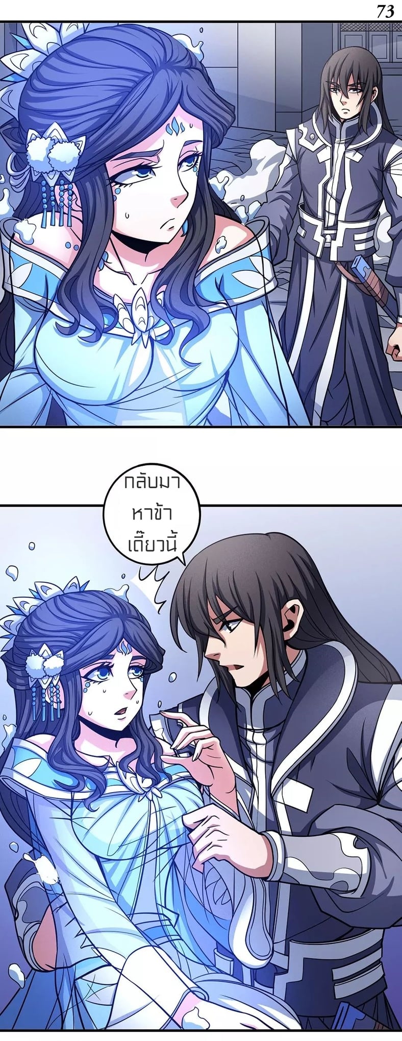 อ่านมังงะใหม่ ก่อนใคร 1668manga.com