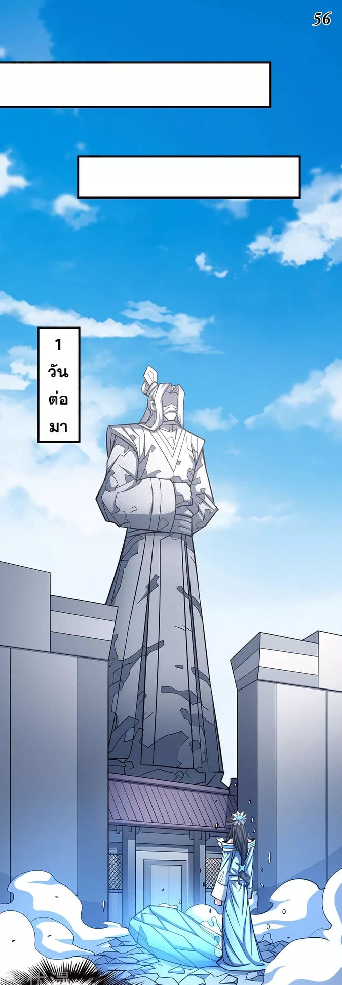 อ่านมังงะใหม่ ก่อนใคร 1668manga.com