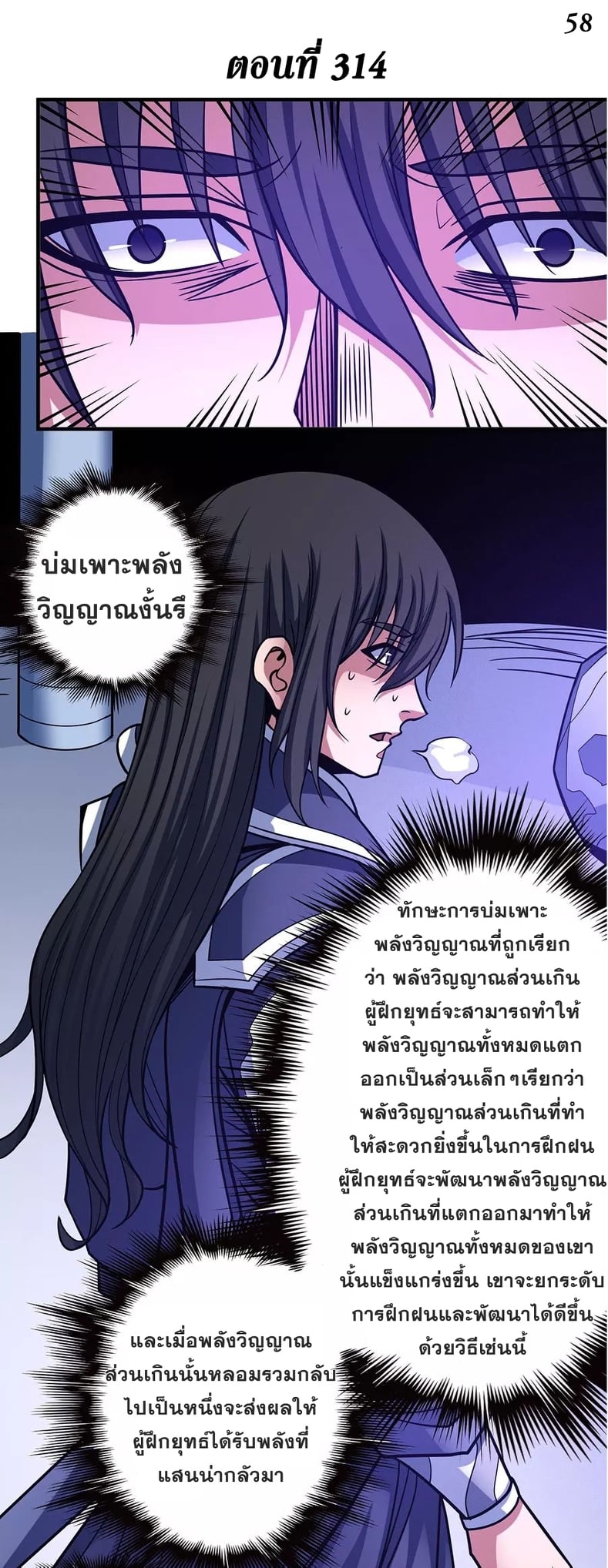 อ่านมังงะใหม่ ก่อนใคร 1668manga.com