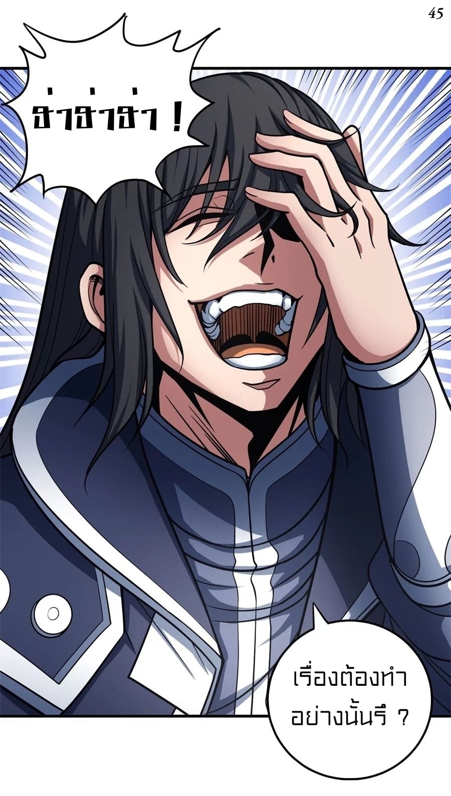 อ่านมังงะใหม่ ก่อนใคร 1668manga.com