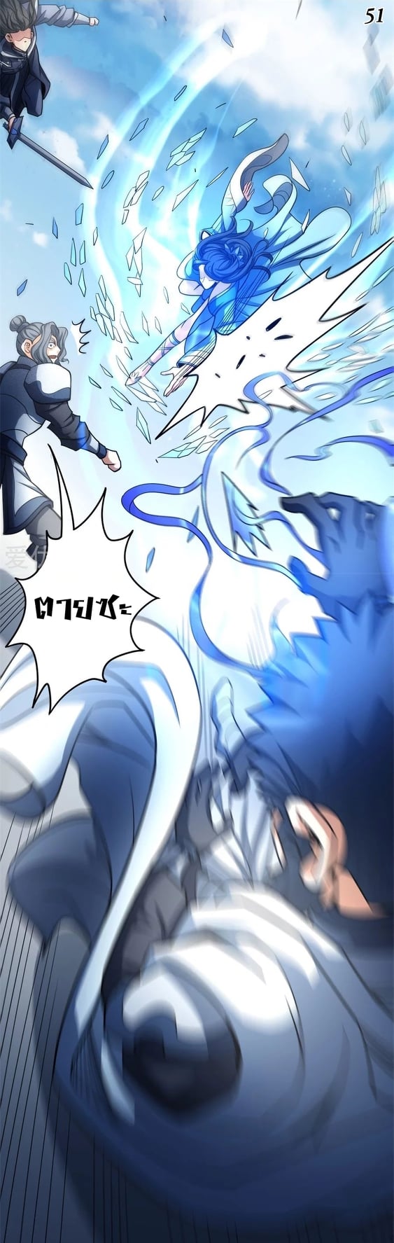 อ่านมังงะใหม่ ก่อนใคร 1668manga.com