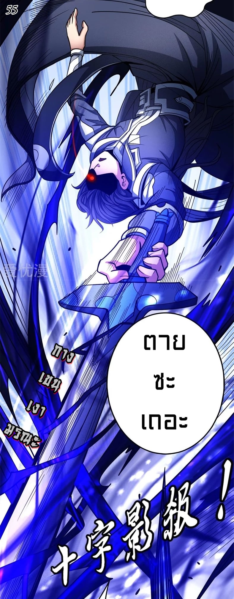 อ่านมังงะใหม่ ก่อนใคร 1668manga.com