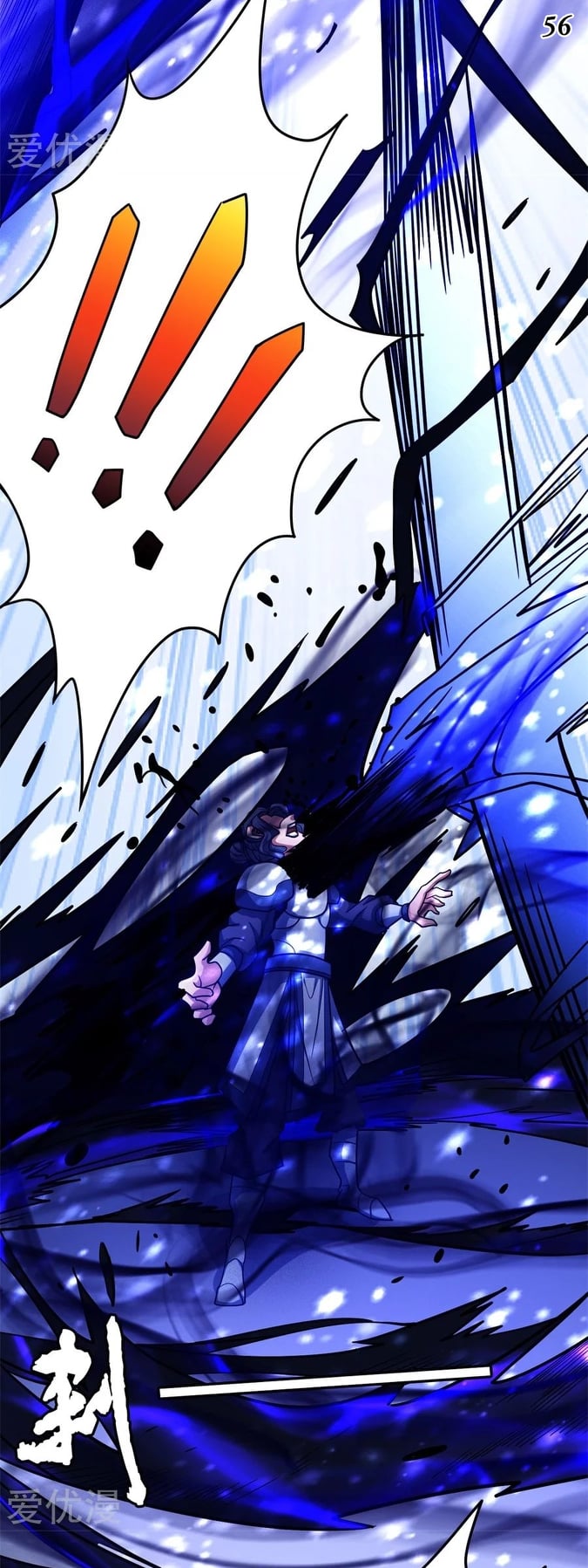 อ่านมังงะใหม่ ก่อนใคร 1668manga.com