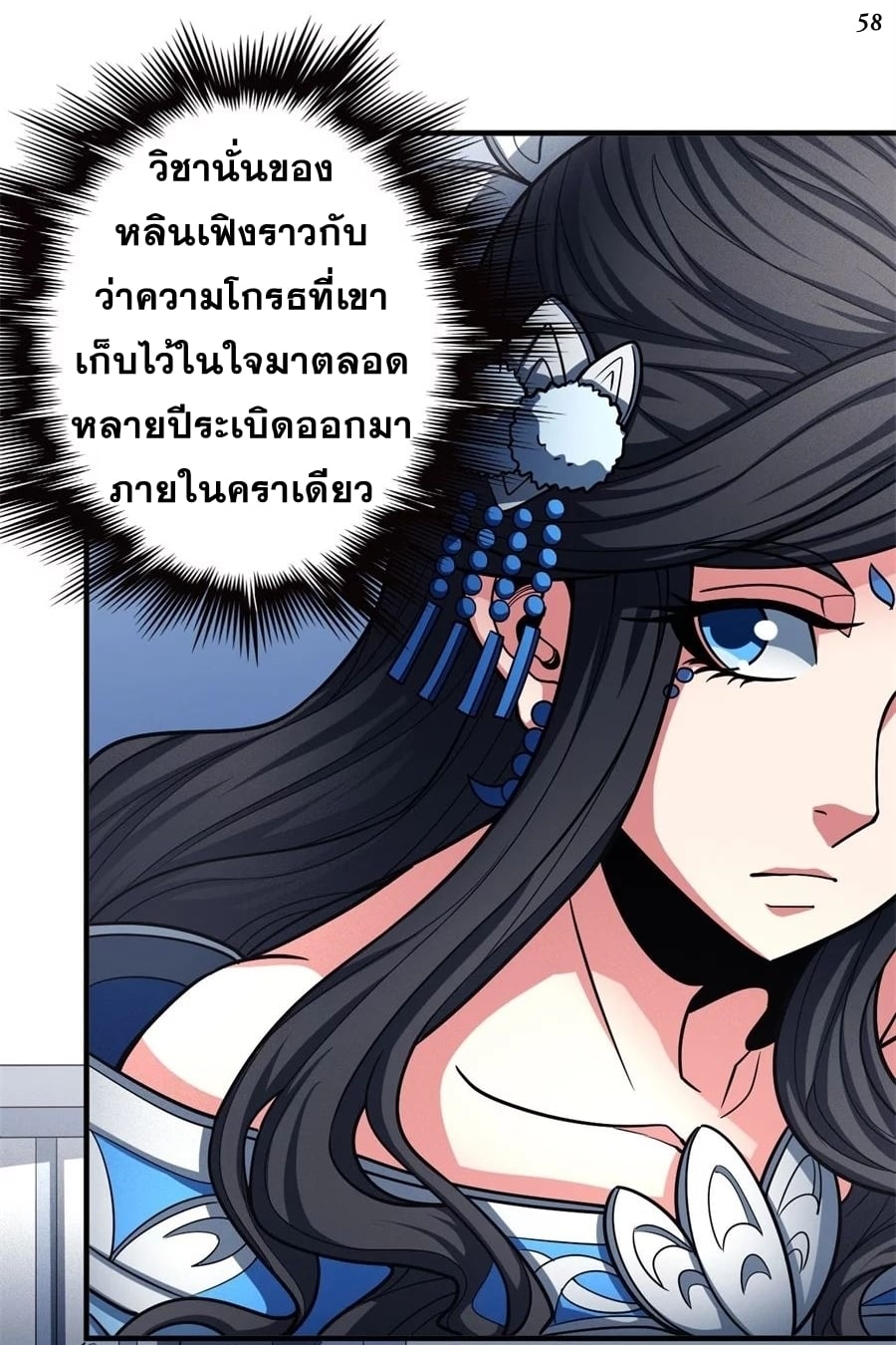 อ่านมังงะใหม่ ก่อนใคร 1668manga.com