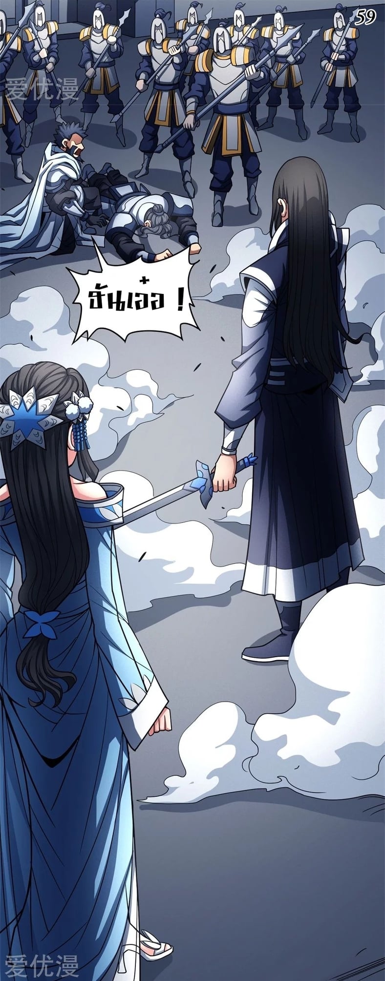 อ่านมังงะใหม่ ก่อนใคร 1668manga.com
