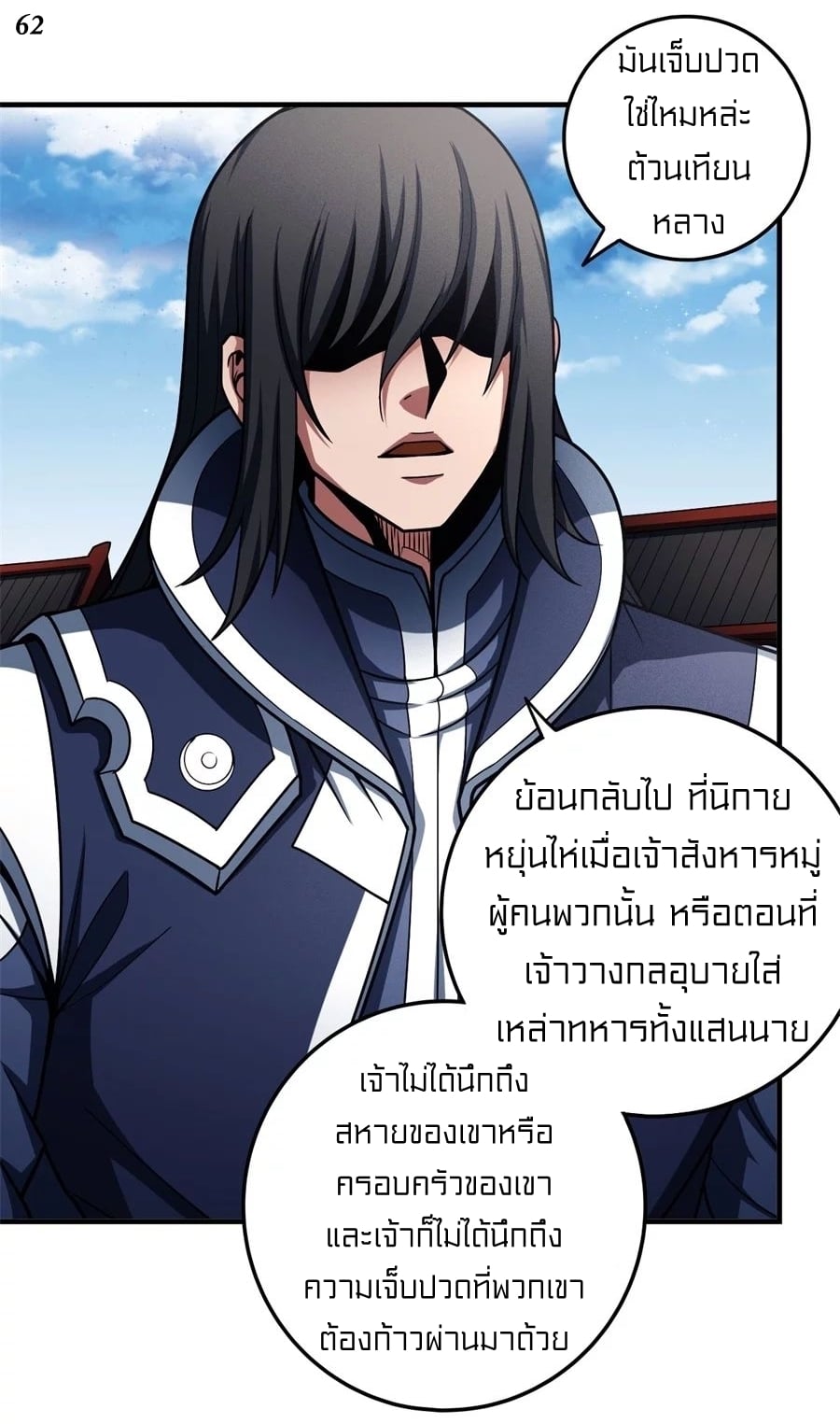 อ่านมังงะใหม่ ก่อนใคร 1668manga.com