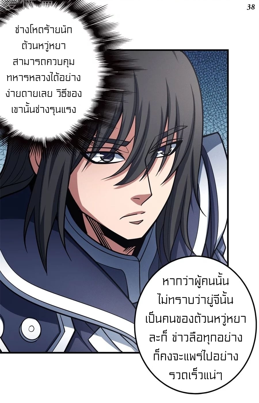 อ่านมังงะใหม่ ก่อนใคร 1668manga.com