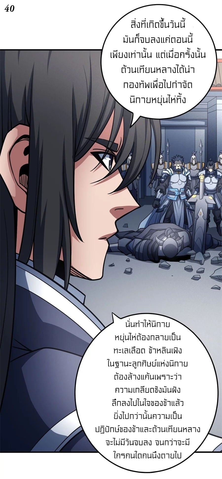 อ่านมังงะใหม่ ก่อนใคร 1668manga.com