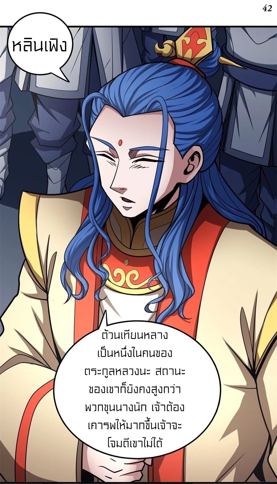 อ่านมังงะใหม่ ก่อนใคร 1668manga.com