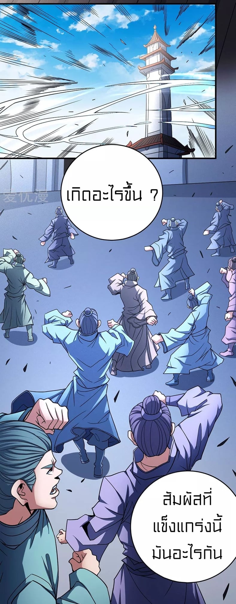 อ่านมังงะใหม่ ก่อนใคร 1668manga.com