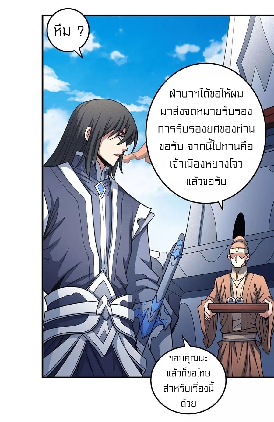 อ่านมังงะใหม่ ก่อนใคร 1668manga.com