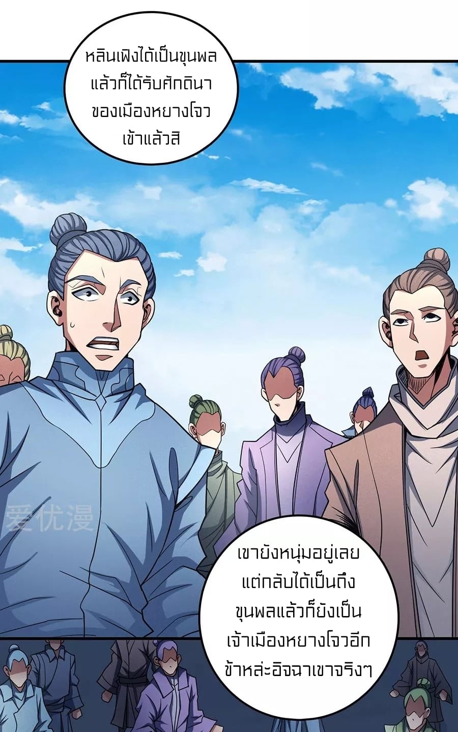 อ่านมังงะใหม่ ก่อนใคร 1668manga.com
